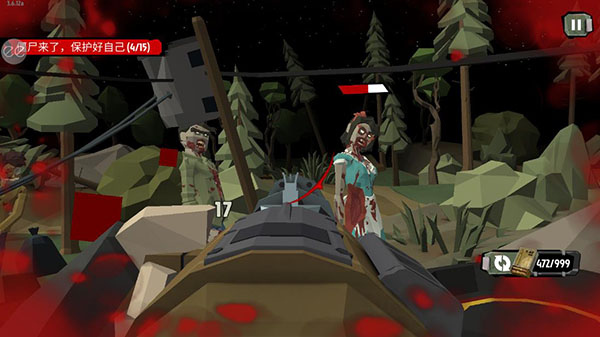 行尸2汉化版截图