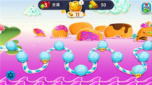 糖果苏打传奇旧版本截图