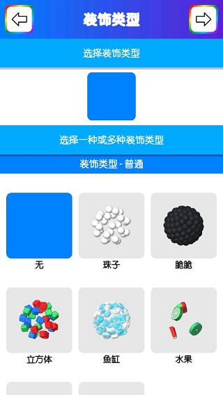 快清理粘液模拟器汉化版