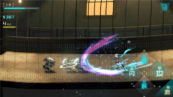 艾希icey官方版截图