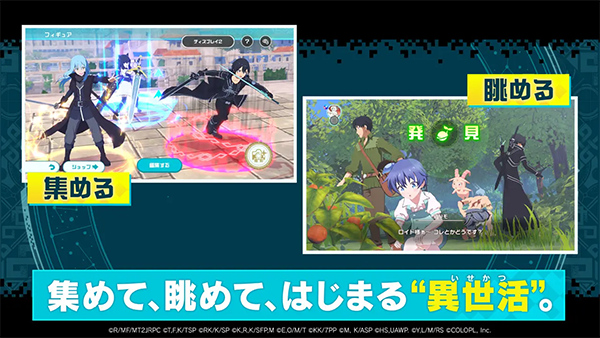 异世界异世界手游截图