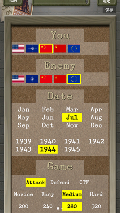 交战汉化版截图