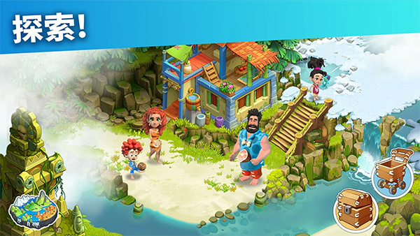 家庭岛2026截图