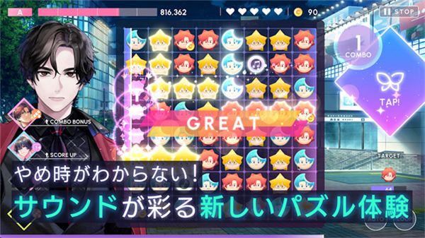 BreakMyCase汉化版截图