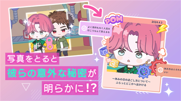 BreakMyCase汉化版截图