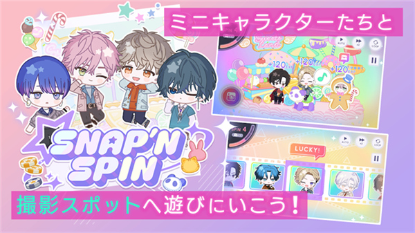 BreakMyCase汉化版截图