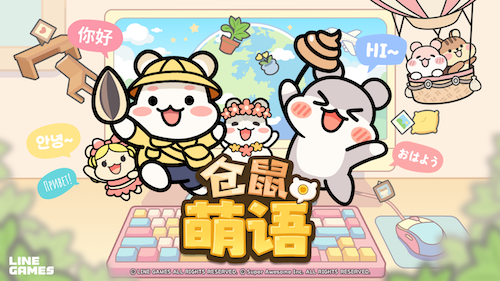 桌面陪伴治愈新体验！《仓鼠萌语》亮相Steam新品节，免费试玩正式开启