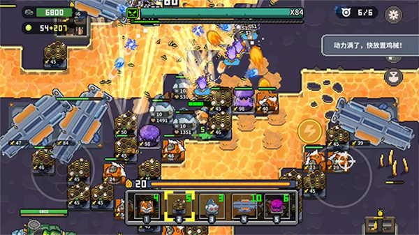 鸡械绿洲官方正版截图