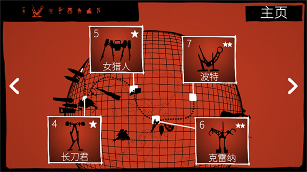 战巡大作战最新版截图