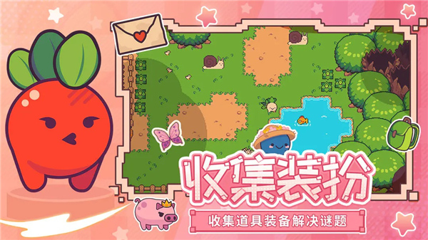 大头菜菜历险记手游截图