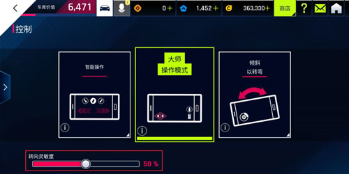 狂野飙车9竞速传奇2026