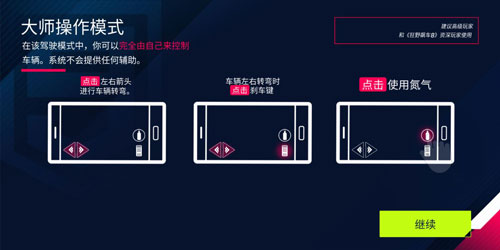 狂野飙车9竞速传奇2026