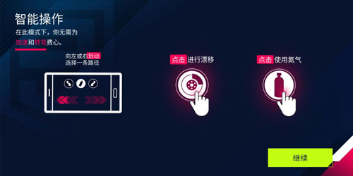 狂野飙车9竞速传奇2026