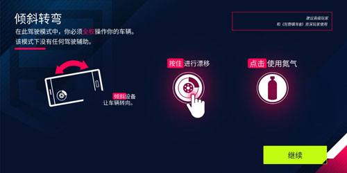 狂野飙车9竞速传奇2026