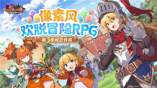 坎特伯雷公主与骑士唤醒冠军之剑的奇幻冒险国际服截图