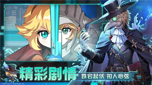 坎特伯雷公主与骑士唤醒冠军之剑的奇幻冒险国际服截图