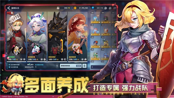 坎特伯雷公主与骑士唤醒冠军之剑的奇幻冒险国际服截图