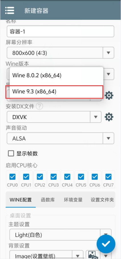 植物大战僵尸杂交版3.15