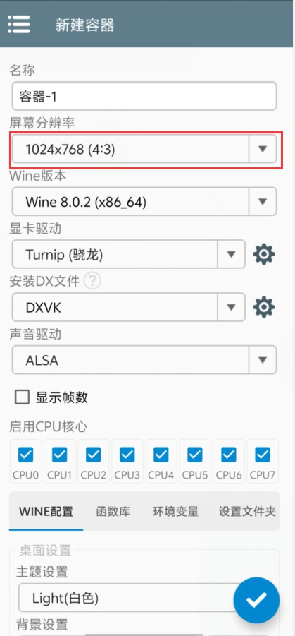 植物大战僵尸杂交版3.15
