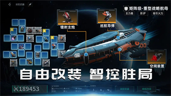 亿万光年手游截图