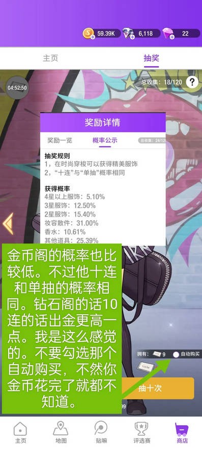 瞬搭游戏