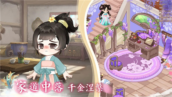 小富婆游戏截图