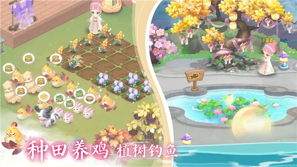 小富婆游戏截图