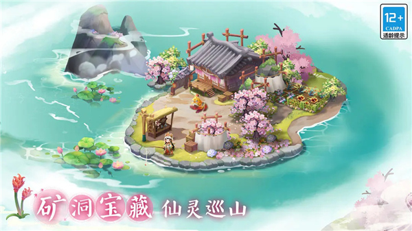 小富婆游戏截图