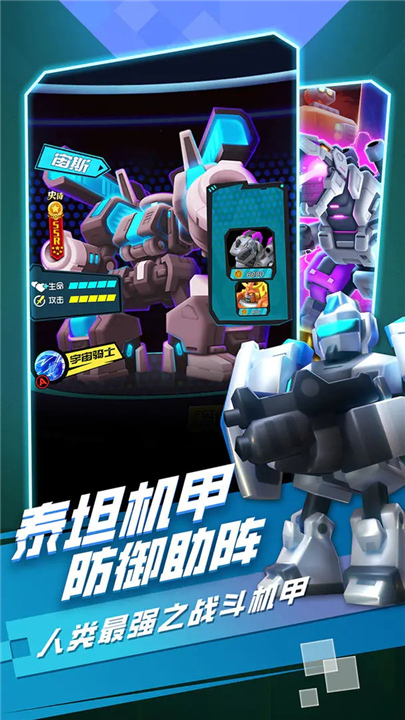 走开外星人官方版截图