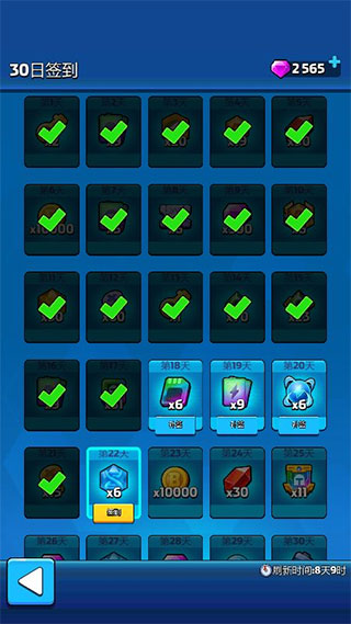 走开外星人官方版