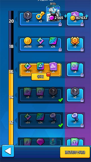 走开外星人官方版