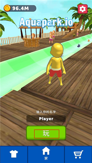 水上乐园大作战最新版