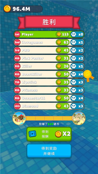 水上乐园大作战最新版