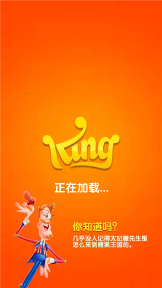 糖果好友传奇2026