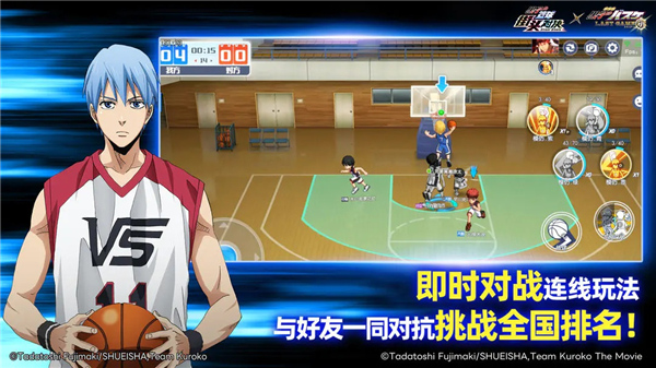 黑子的篮球街头对决截图