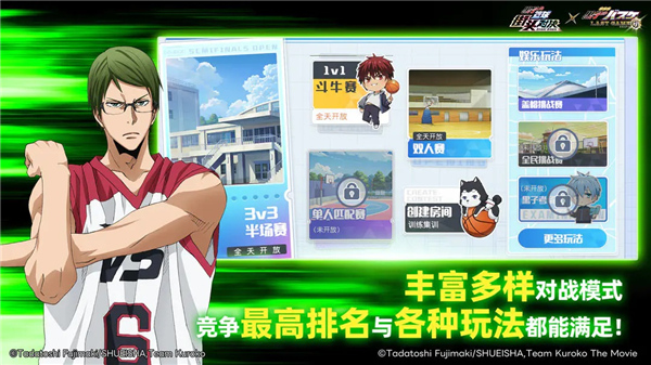 黑子的篮球街头对决截图