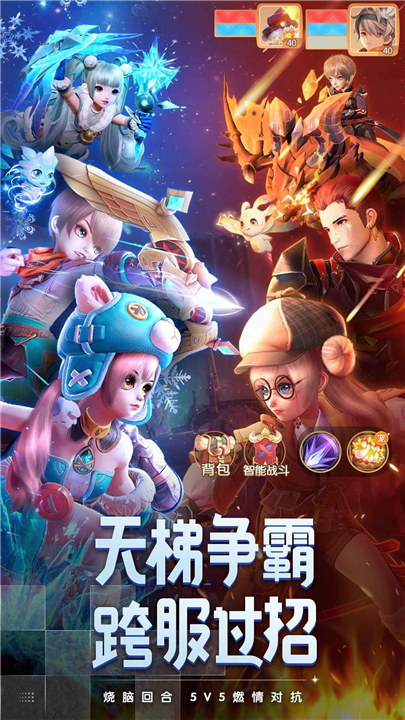 梦想新大陆截图