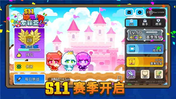 如果一生只有三十岁安卓版手游截图