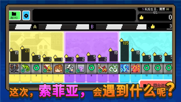 如果一生只有三十岁安卓版手游截图