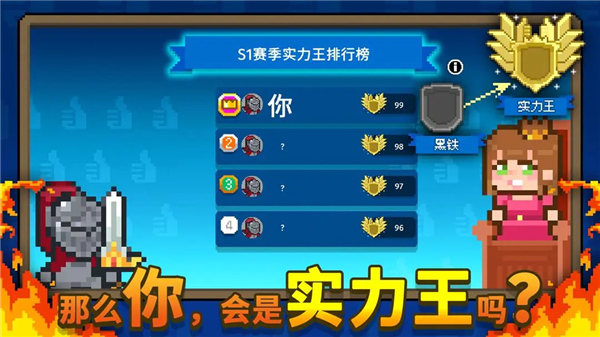 如果一生只有三十岁安卓版手游截图