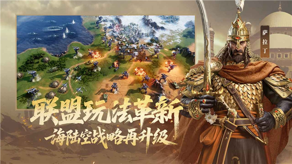 世界启元官方版截图