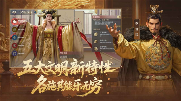 世界启元官方版截图