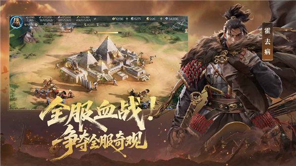 世界启元官方版截图