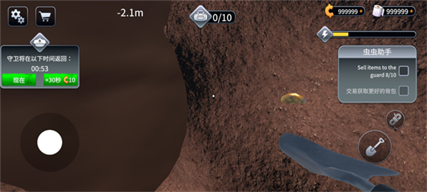 越狱模拟器3D中文版截图