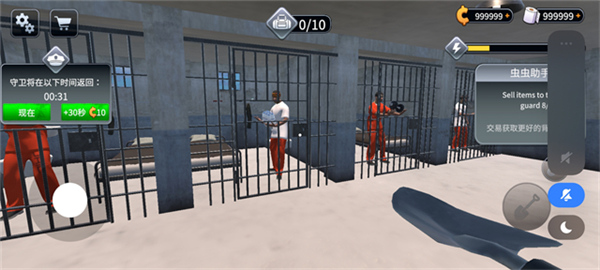 越狱模拟器3D中文版截图