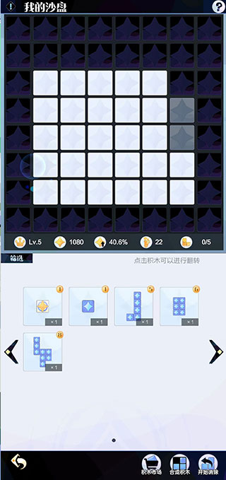 召唤与合成2官服