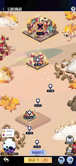 召唤与合成2官服