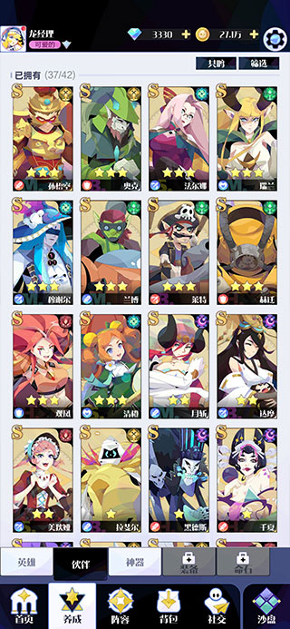 召唤与合成2官服