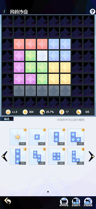 召唤与合成2官服