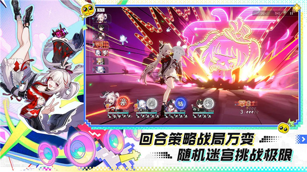 崩坏星穹铁道截图